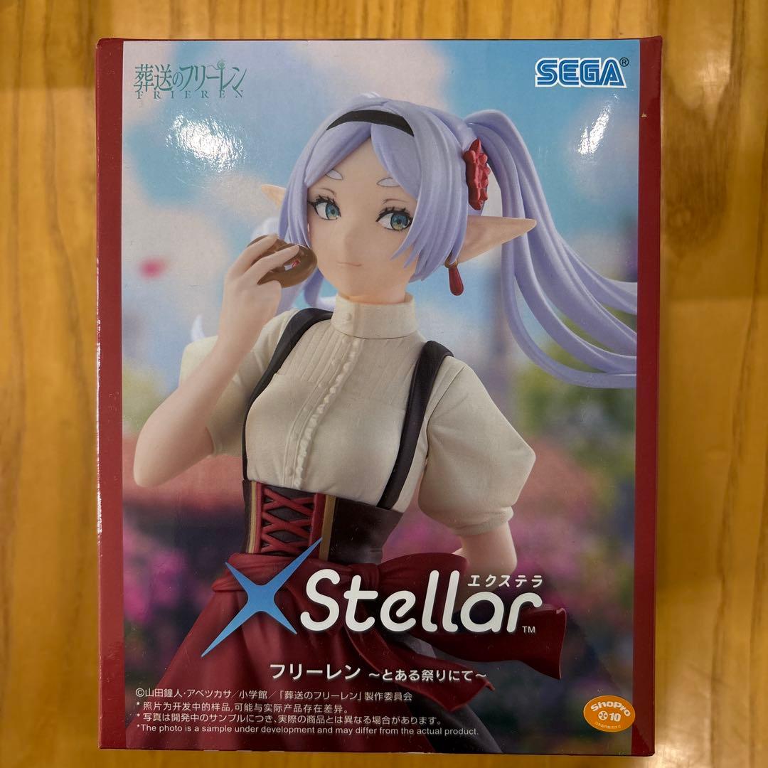 【新品未開封】フリーレン フィギュア 4体セット