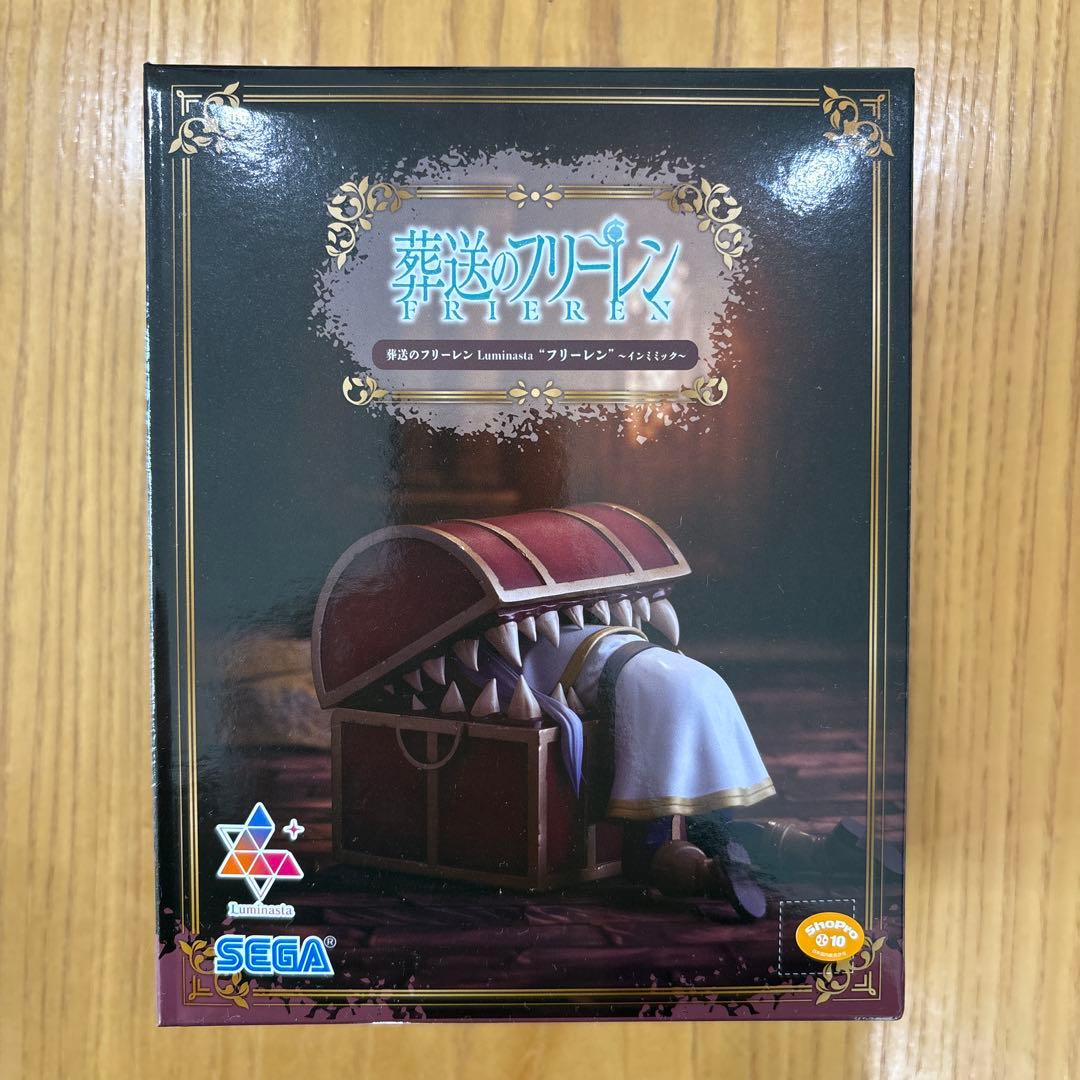 【新品未開封】フリーレン フィギュア 4体セット