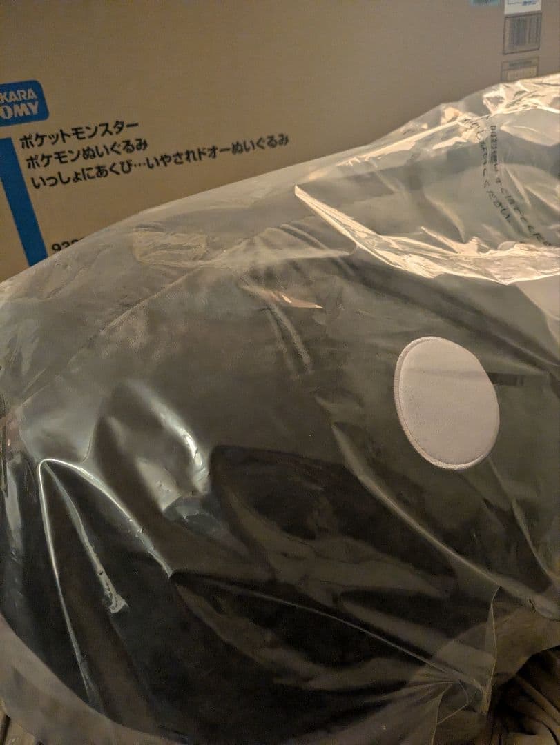 ミルク