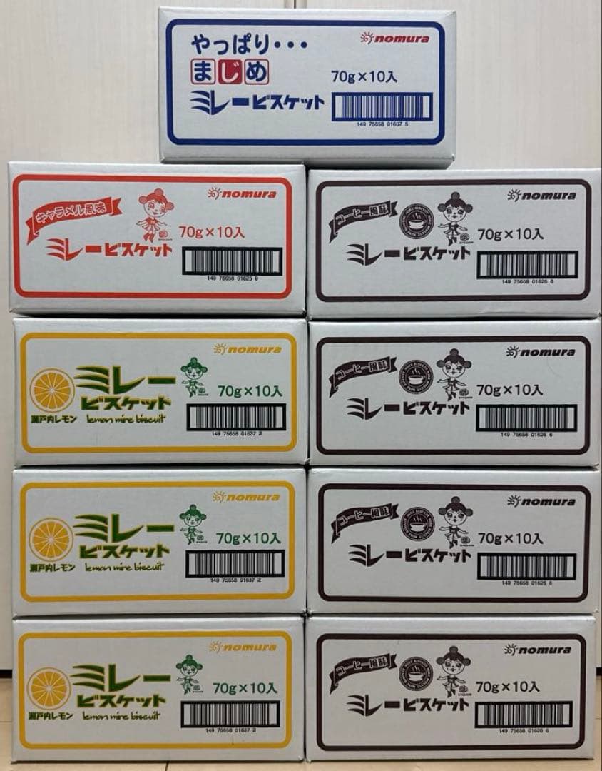 最終お値下げ！！　ミレービスケット 70g×10入　９箱まとめ売り