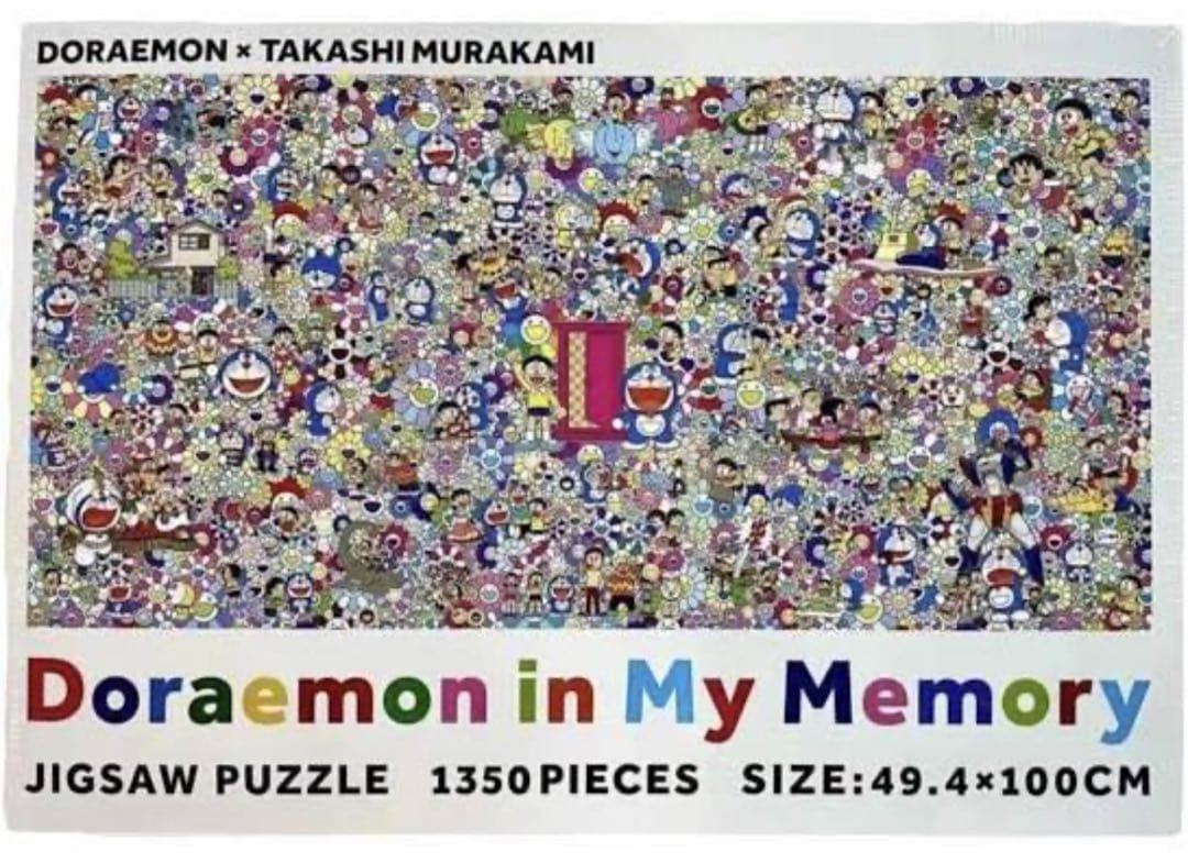 新品 限定 正規品 村上隆 ドラえもん パズル 記憶の中のドラえもん 2個セット