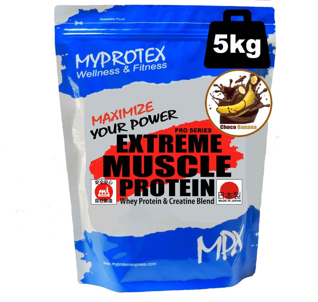 国産プロテイ5kg★ホエイ＆ソイプロテイン★マイプロテック★チョコバナナ味T
