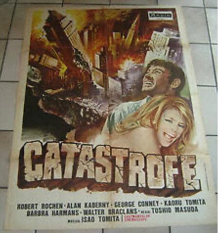 放送禁止映画「ノストラダムスの大予言」イタリア版ポスター！