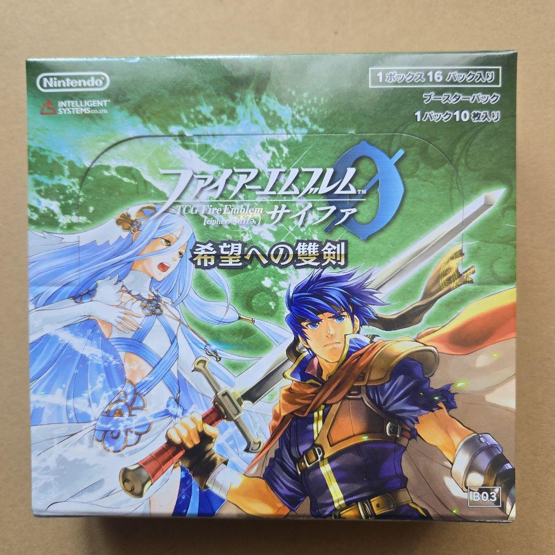 ファイアーエムブレム サイファ 希望への雙剣 未開封 ボックス
