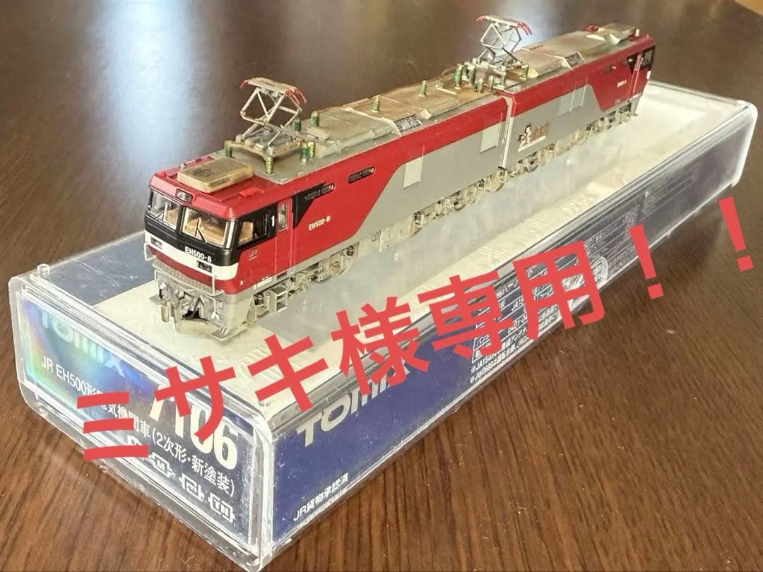 ミサキ