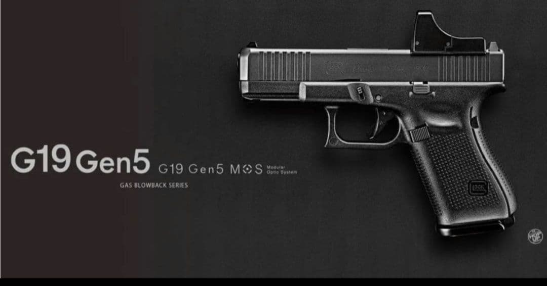 早い者勝ち！新品未使用　東京マルイ G19 Gen5 ガスガン