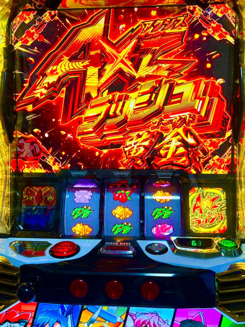 シンフォギア スマスロ データカウンター バイブオンオフ