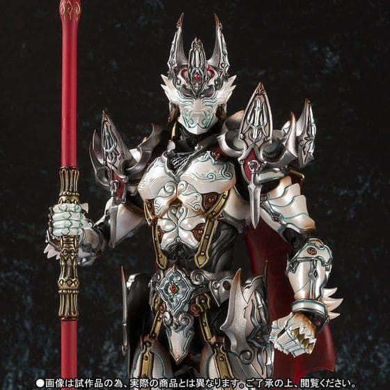 魔戒可動 白夜騎士 ダン&魔導馬 ハヤテ 牙狼