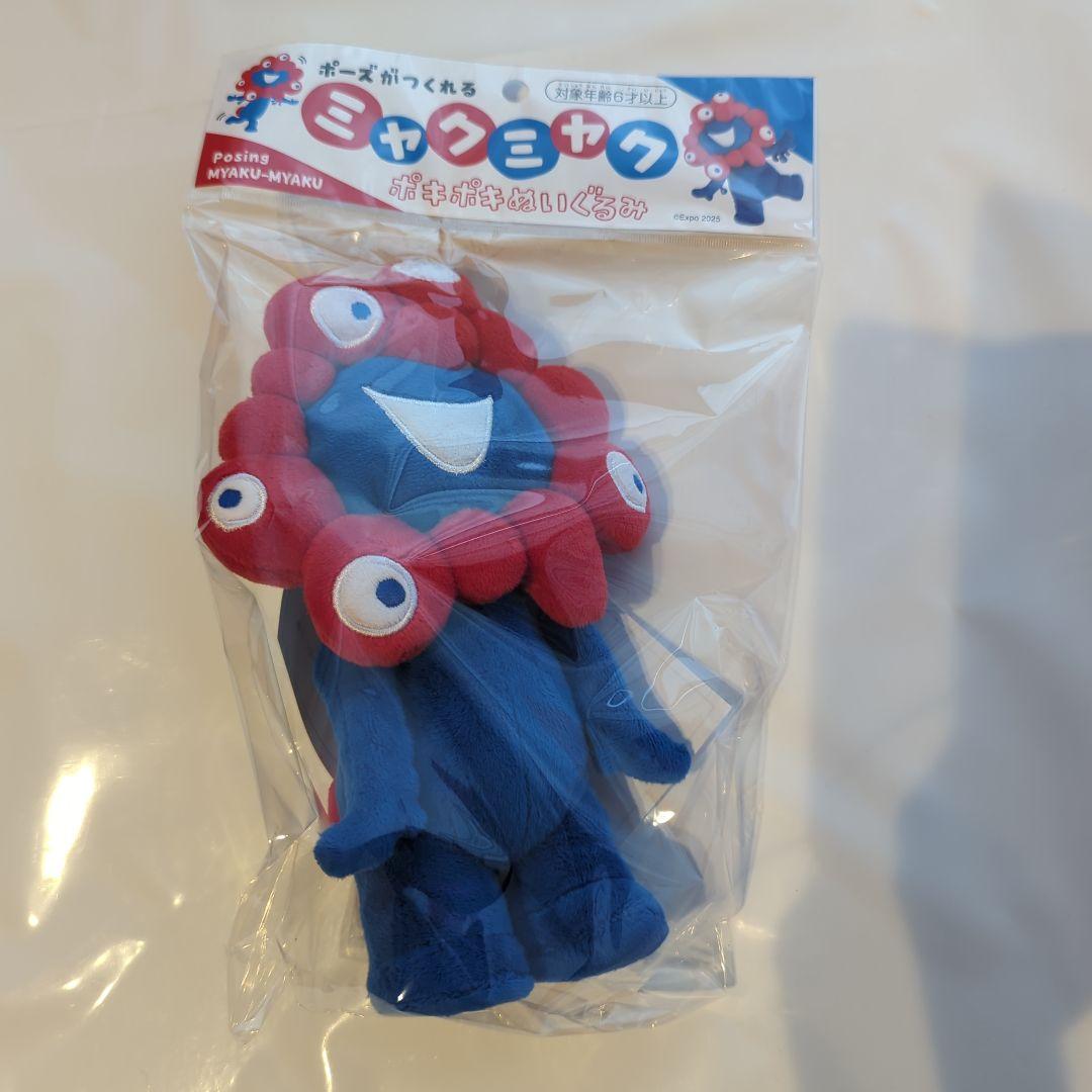 ミャクミャクポキポキぬいぐるみ　大阪関西万博