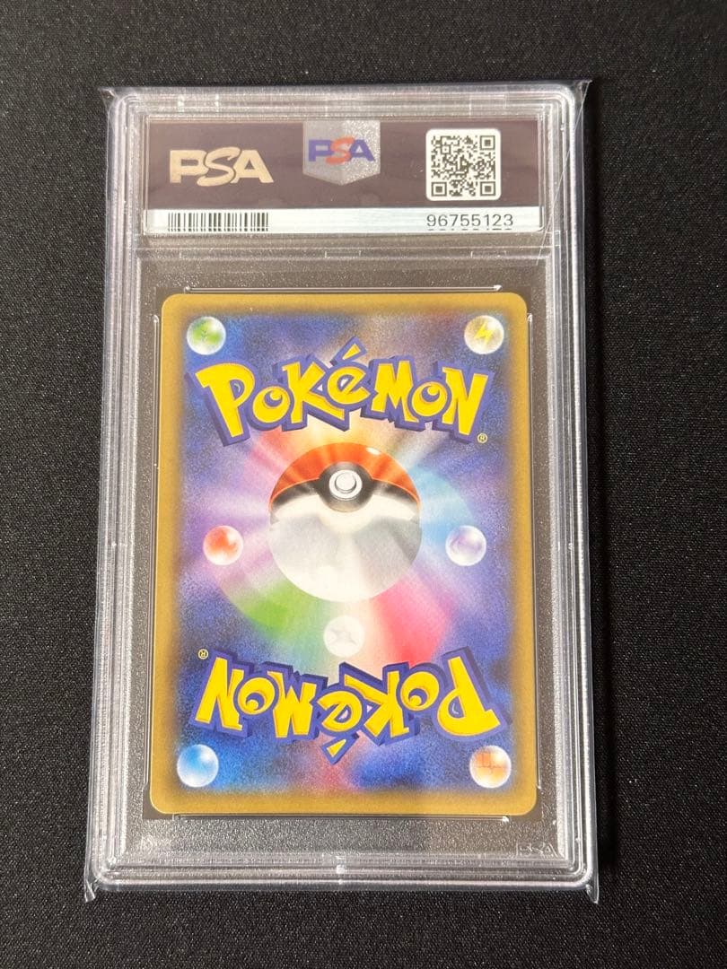 PSA10リザードン プロモ[S8a-P 001/025] 25th