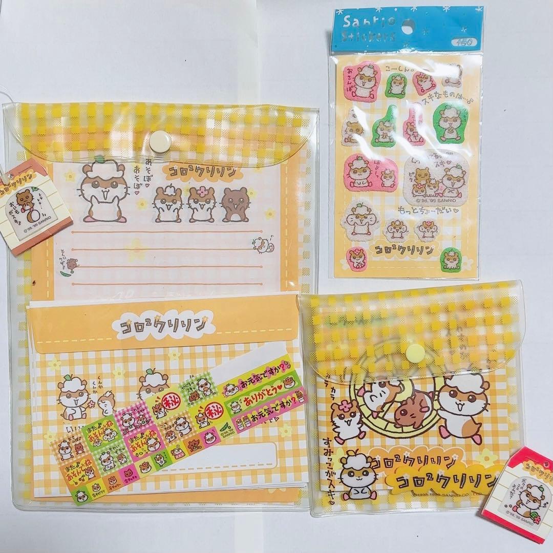 コロコロクリリン 文房具セット 当時物 平成レトロ