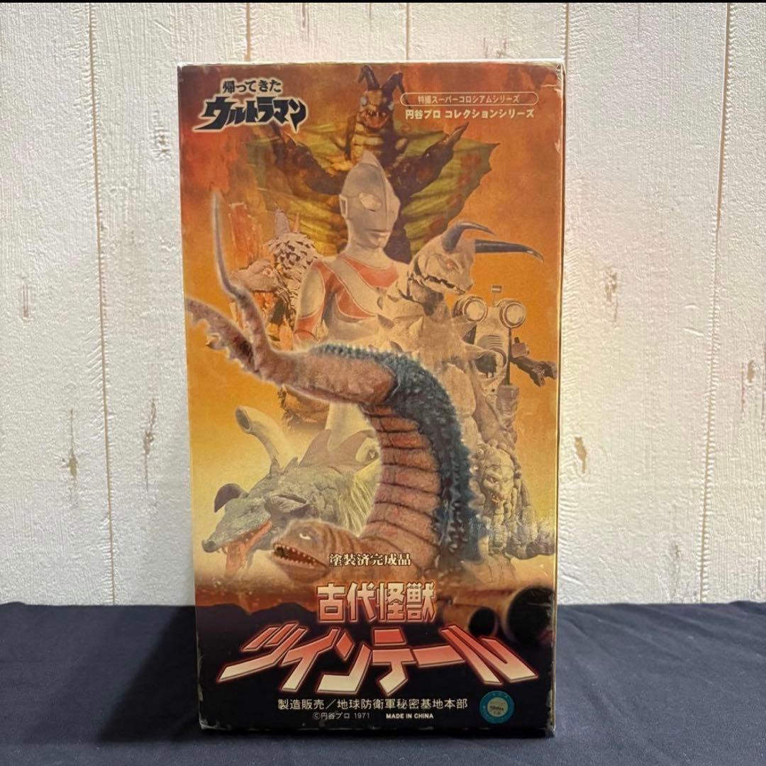 【希少品】古代怪獣　ツインテール　地球防衛軍秘密基地本部　塗装済完成品