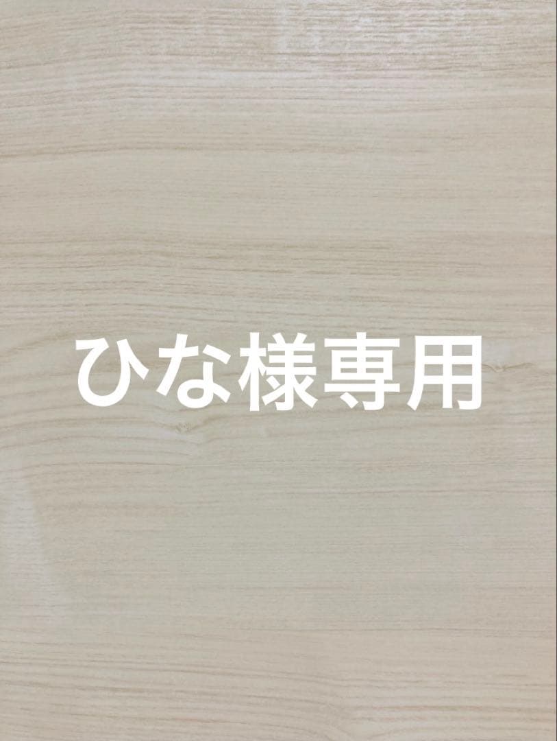 ひな