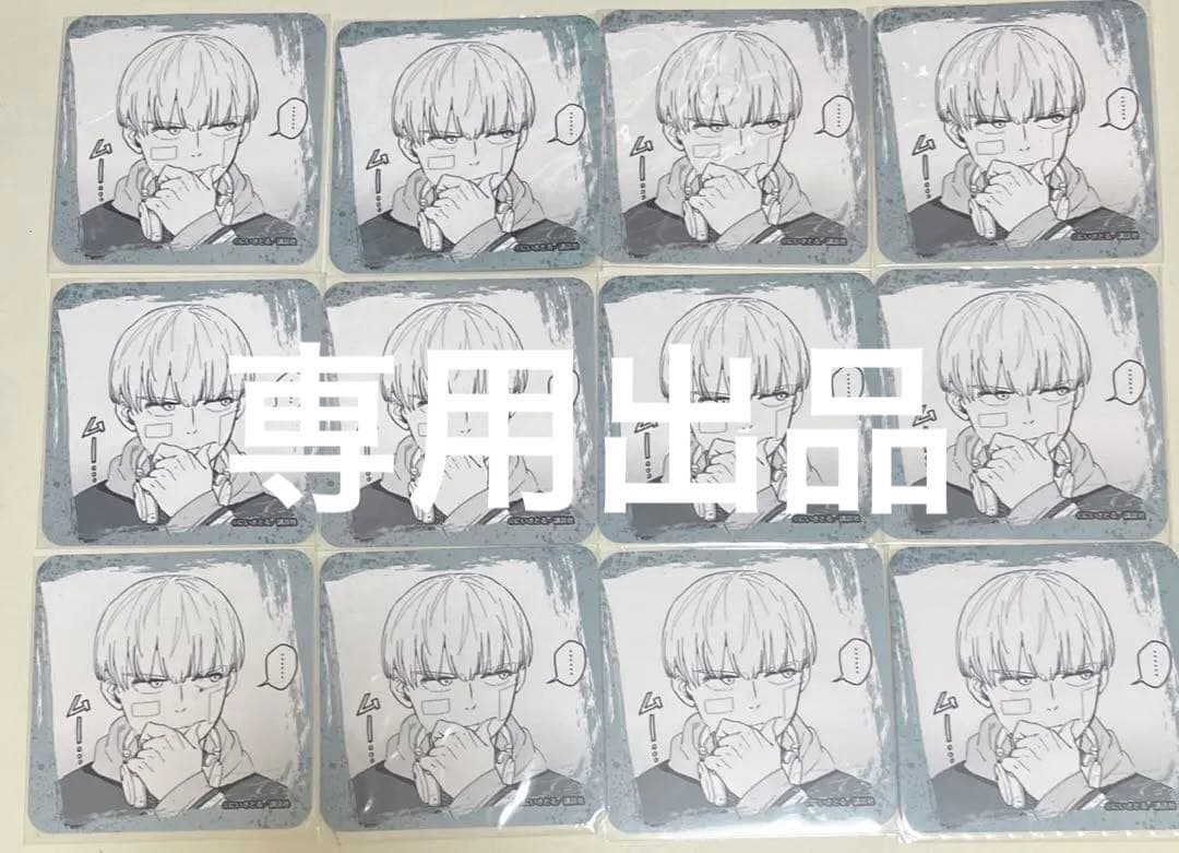 たま出品