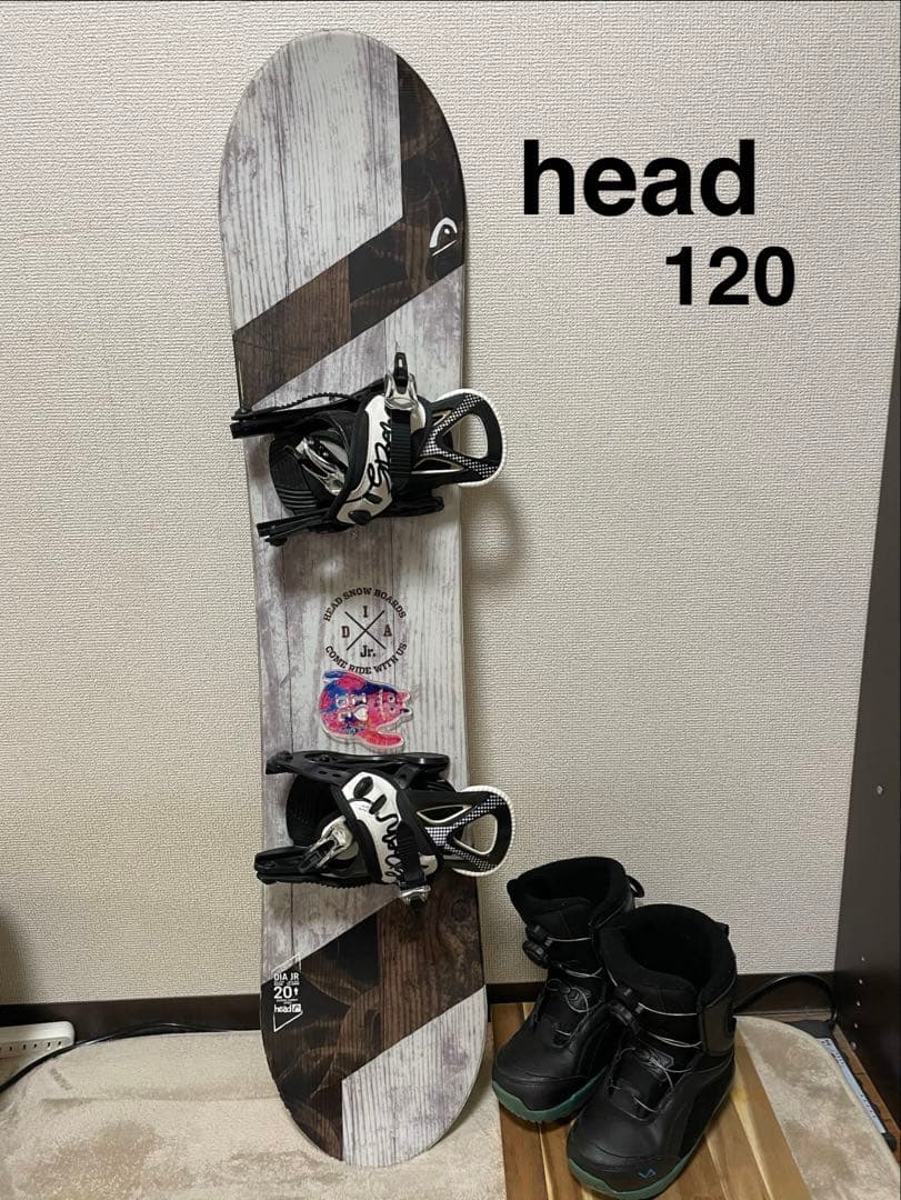 HEAD キッズ、ジュニア用　板120cm、ビンディング 、ブーツ3点セット