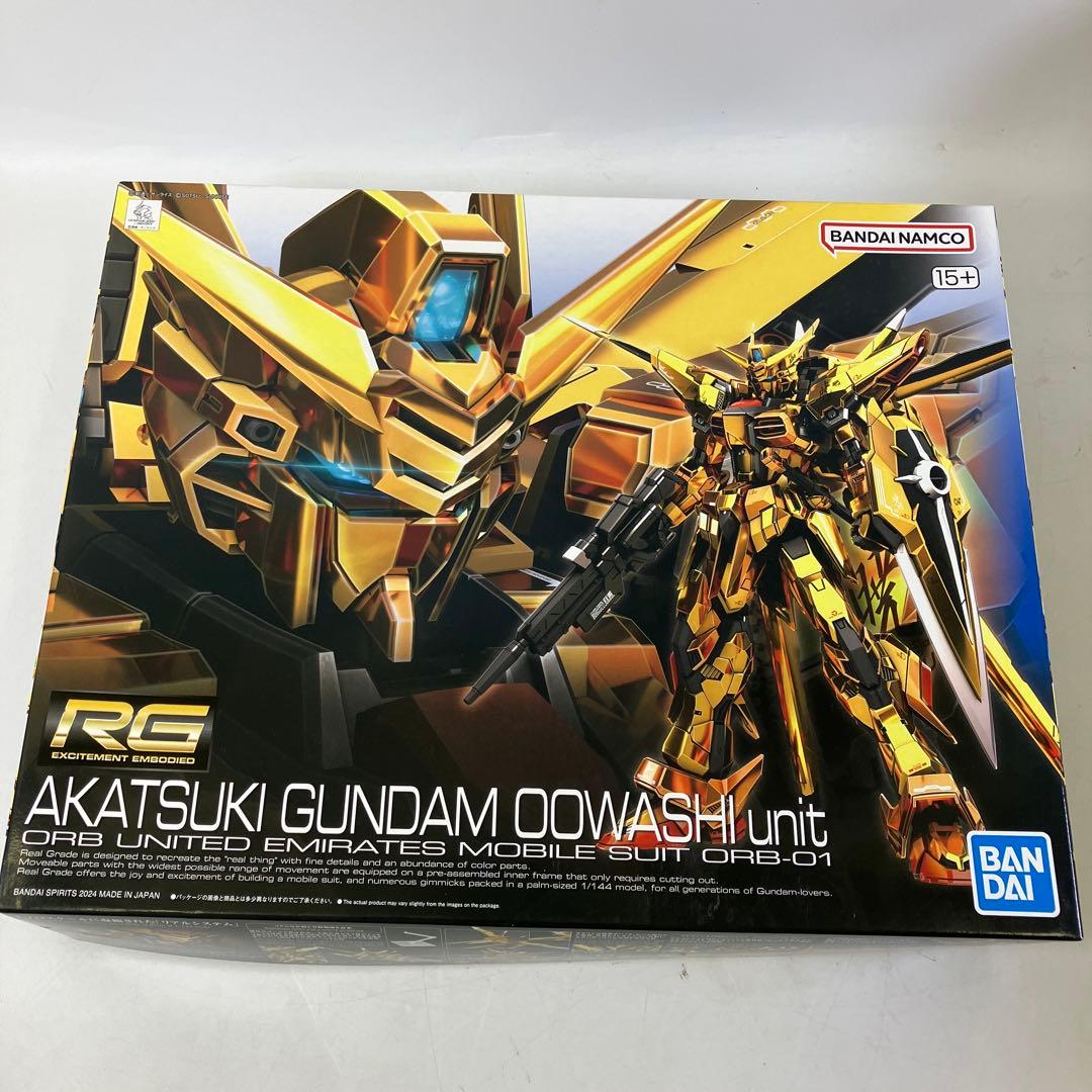 【未使用】 ガンプラ RG 1/44 アカツキガンダム セット