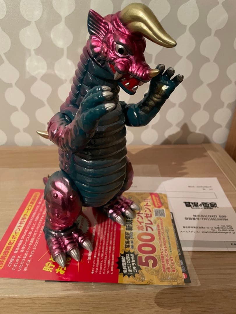 M78toys 墓場の画廊　ブラックキング　当選品