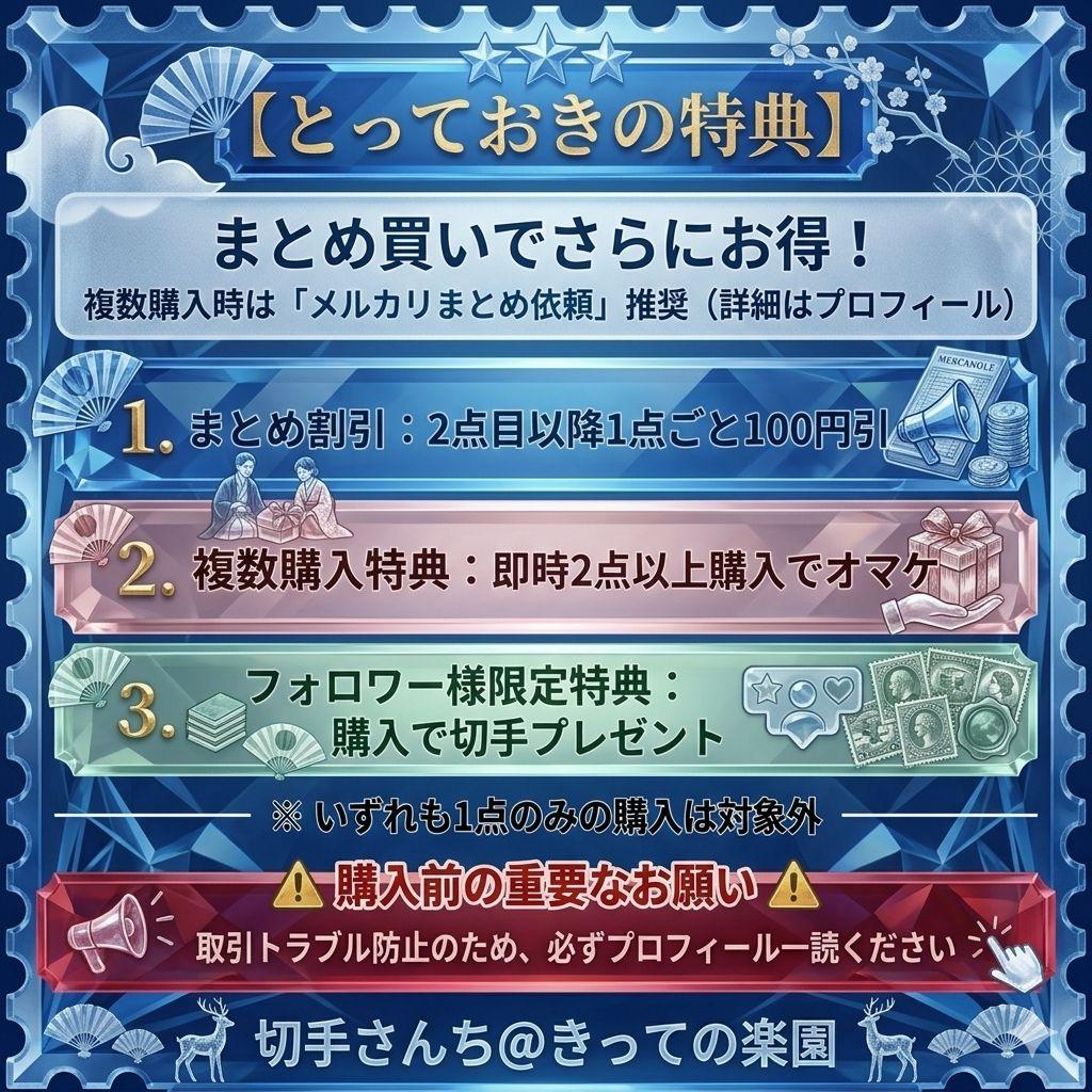 2260 外国切手 ハンガリー アラビアンナイト童話シリーズ 7種 銷印有