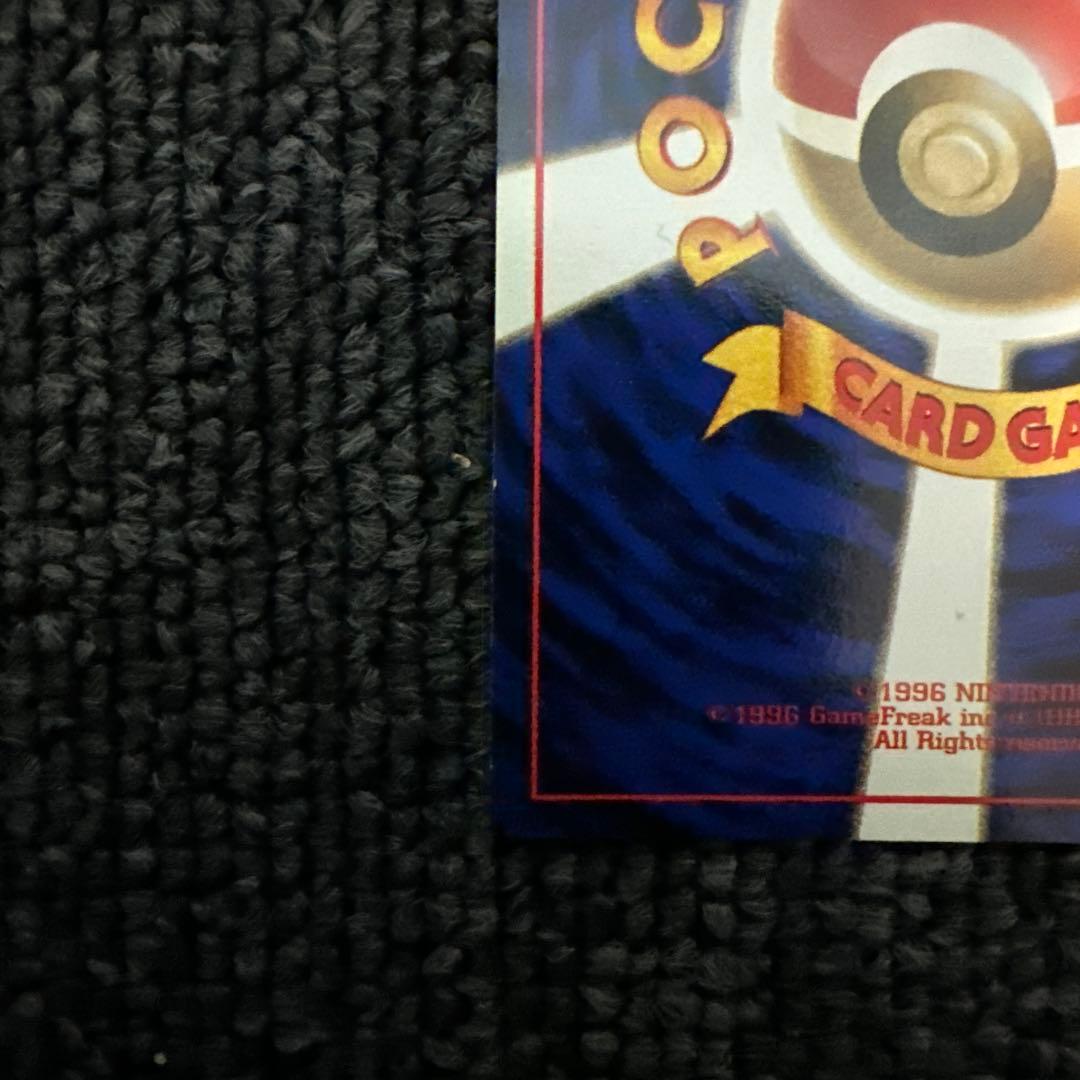 ポケモンカード 旧裏 初版 マークなし 突風 ②