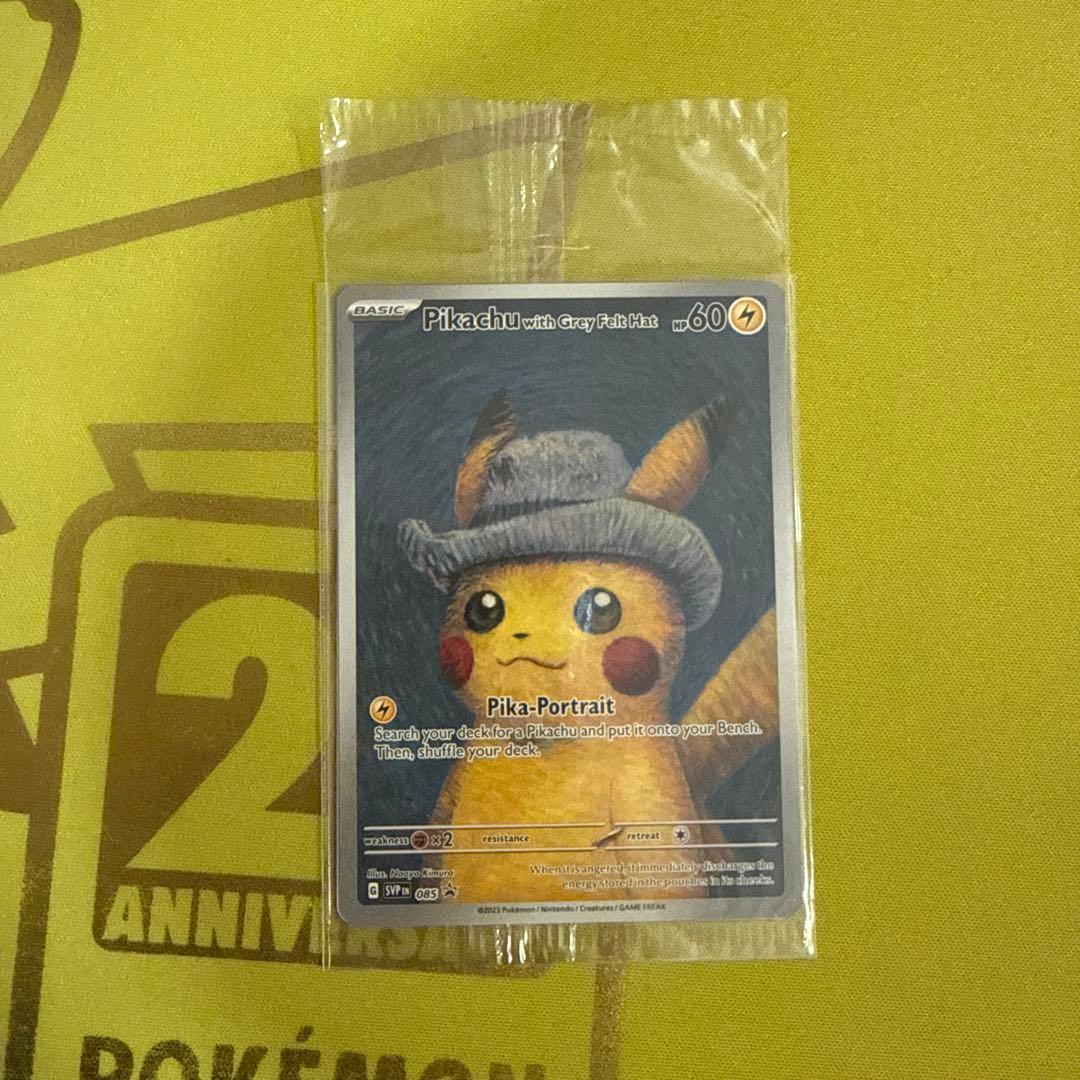 ゴッホピカチュウ　新品未開封②