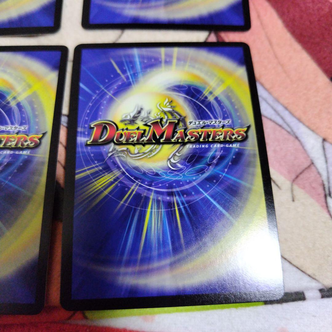 天災 デドダム　プロモ　cs