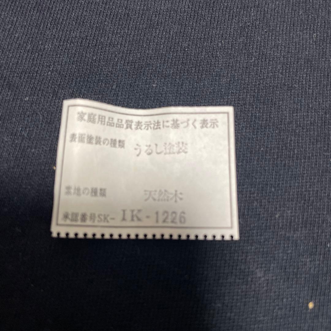 うるし塗装　オレンジ色の丸型菓子器 蓋付き　日本茶