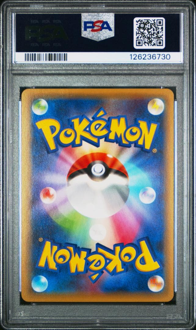 た*だ様 【PSA10】ピカチュウEX RR 008/027 CP2 伝説キラコ