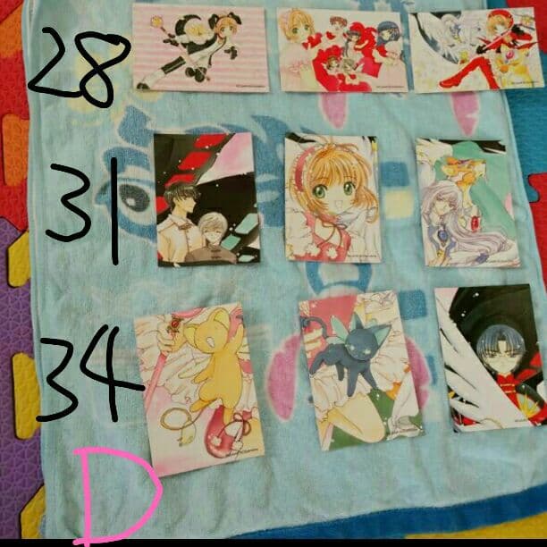 カードキャプターさくらのトレーディングカード　Ｄ