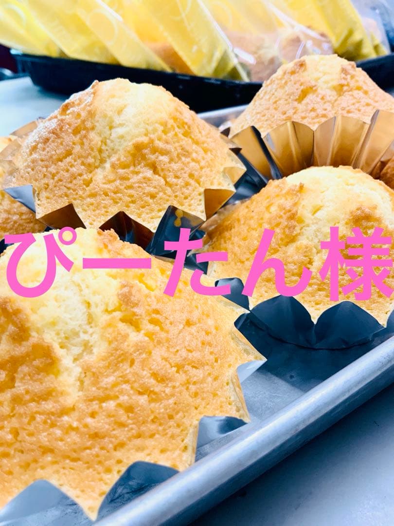 ぴーたん