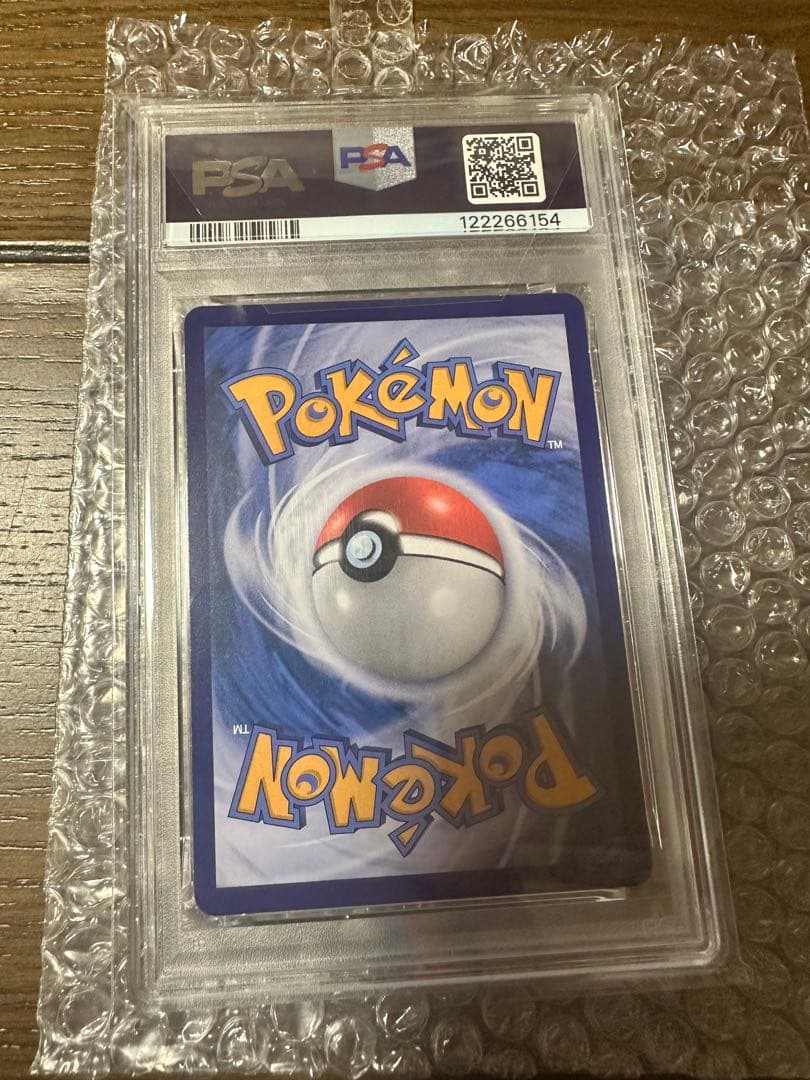 爆アドオールPSA10 4枚セット