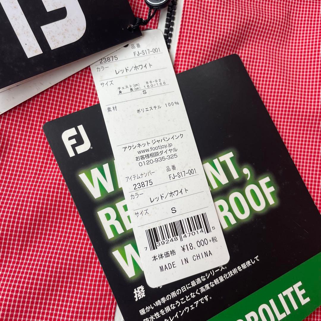 【未使用タグ付き】フットジョイ FootJoy ハイドロライトレインジャケット