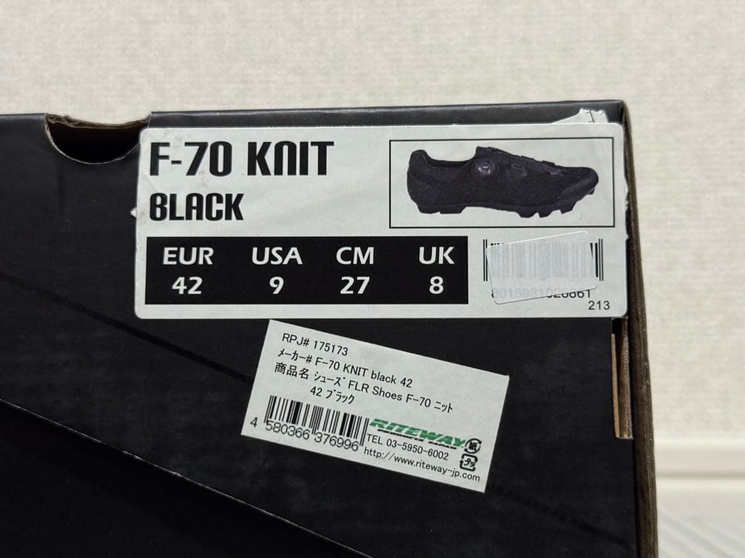 FLR F-70 KNIT 42(27.0cm) インソール(青)付【送料込】