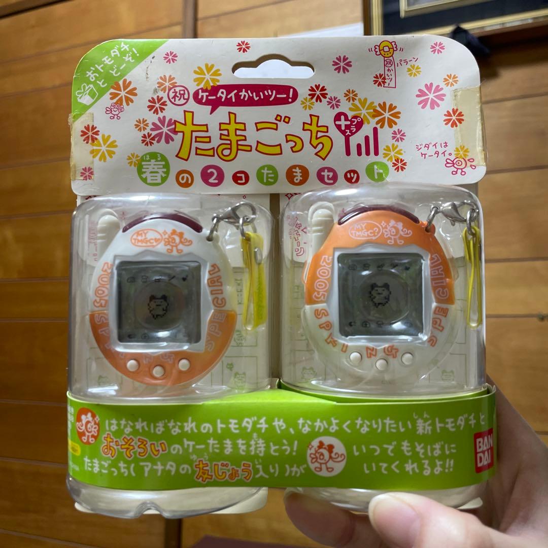 祝ケータイかいツー！たまごっちプラス春の２コたまセット