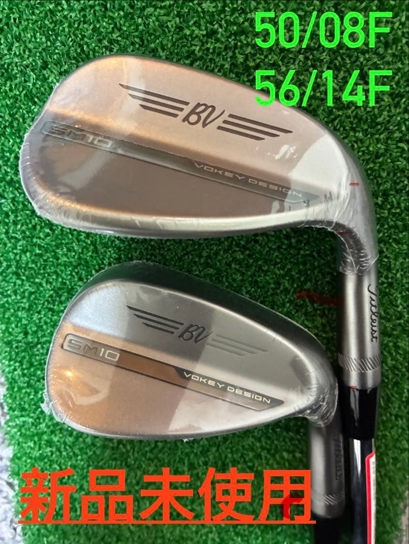 ボーケイ sm10 50/08F 56\14F 新品2 DG ニッケル