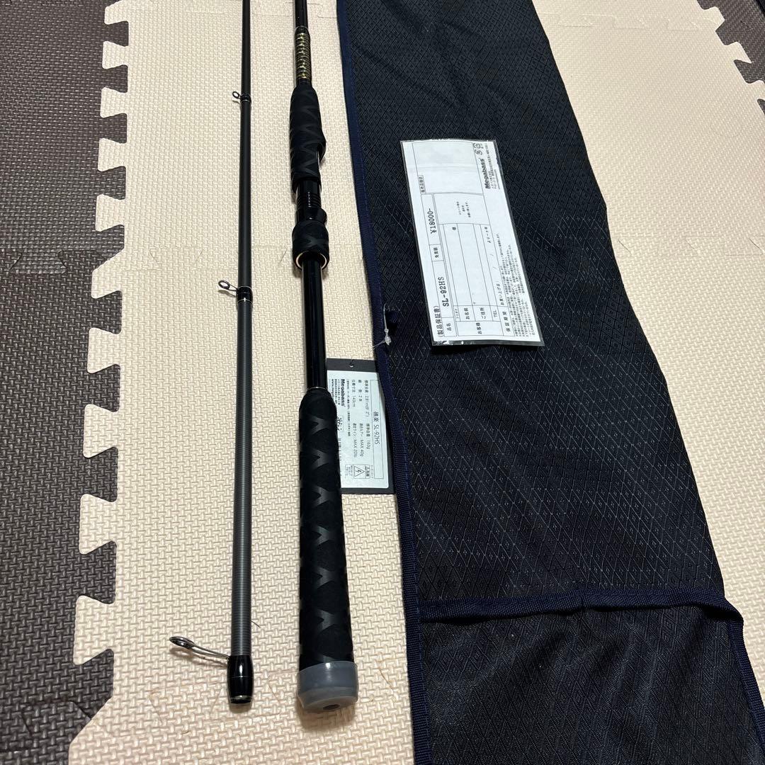 メガバス礁楽SLー９２ＨＳ極美品
