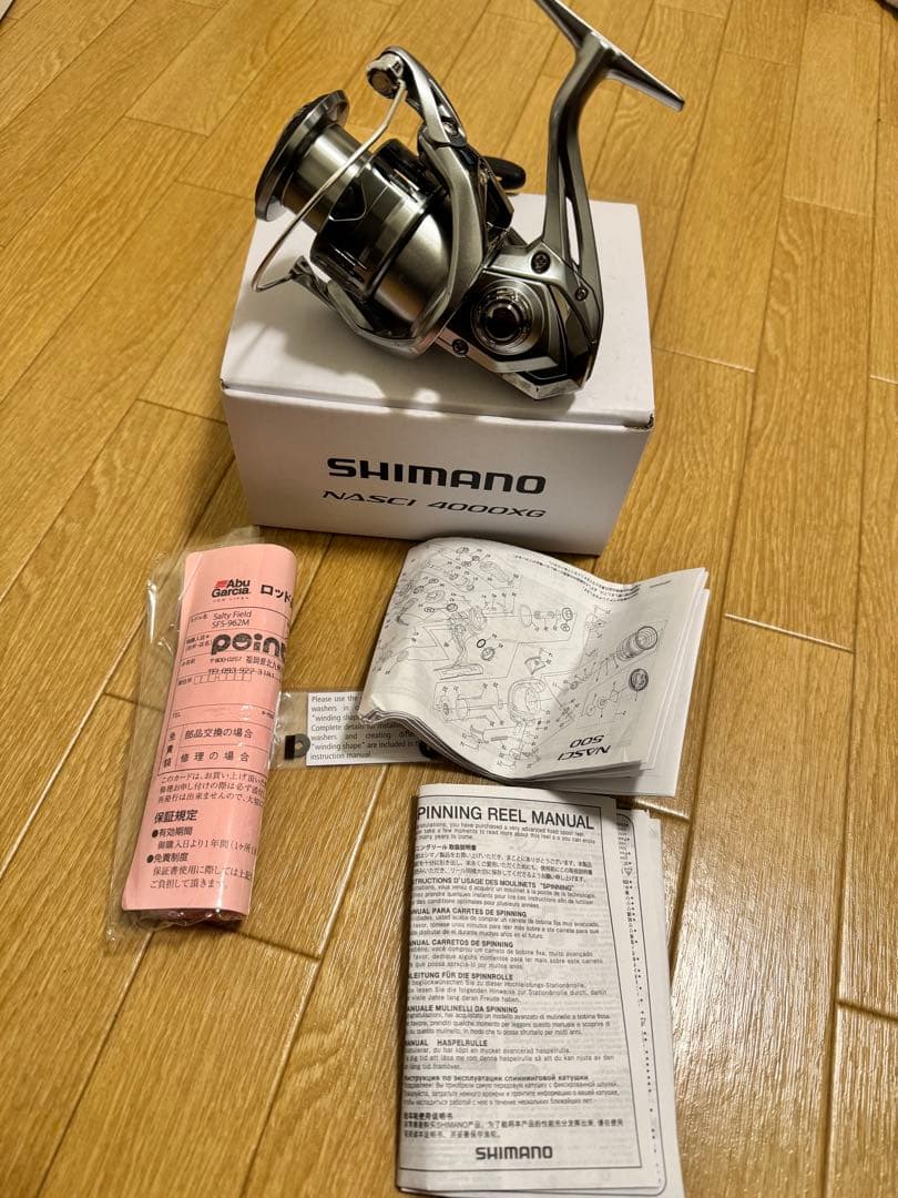 ナスキー 4000xg