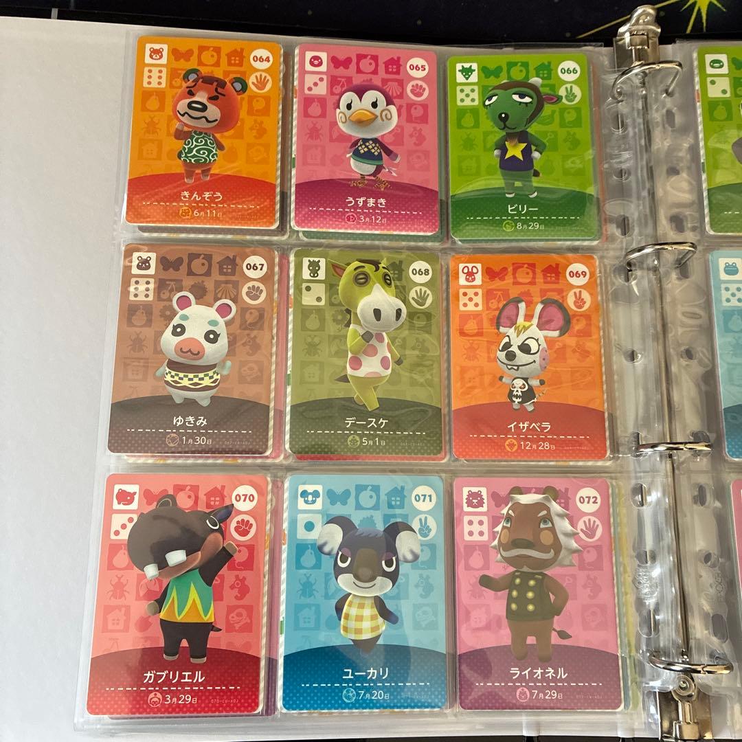 どうぶつの森amiiboカード 第１弾セミコンプリート 合計97枚 ファイル付き