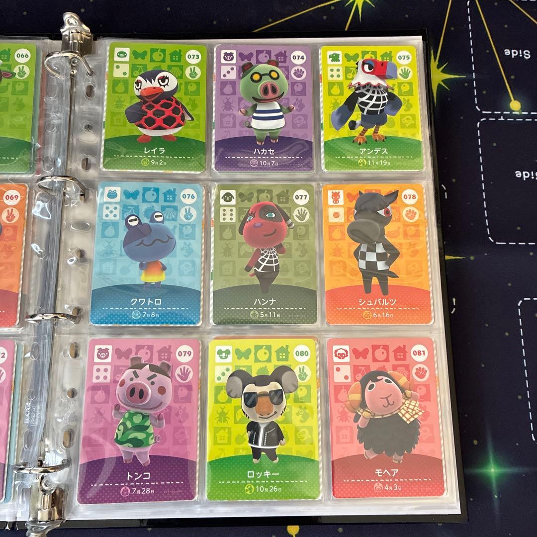 どうぶつの森amiiboカード 第１弾セミコンプリート 合計97枚 ファイル付き