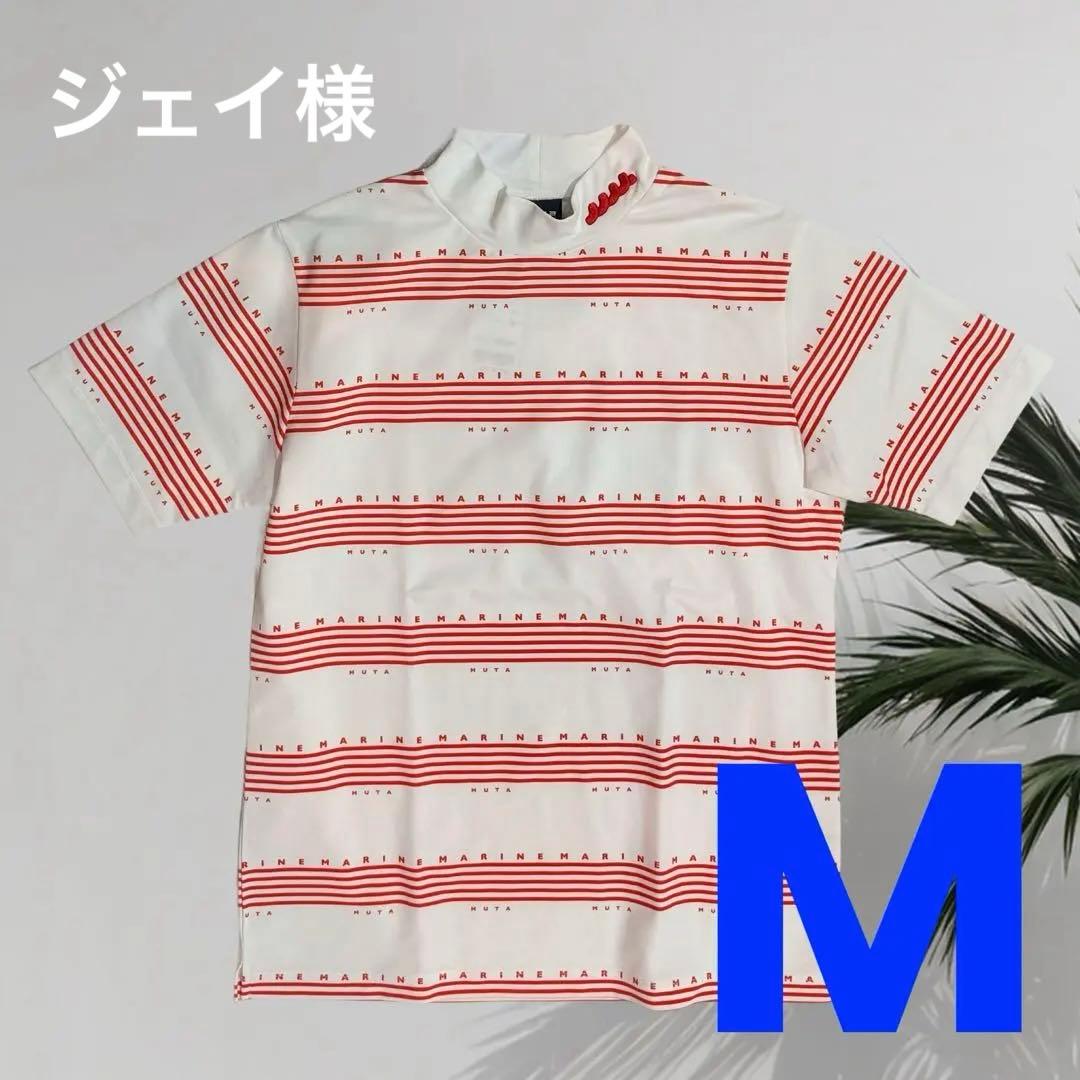 【新品】ムータマリン　ゴルフウェア　メンズ　半袖　モックネック　赤　M