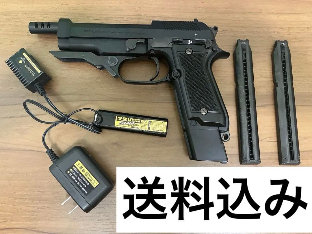 東京マルイ　M93R電動ガン　バッテリー充電器付き　予備マガジン付き
