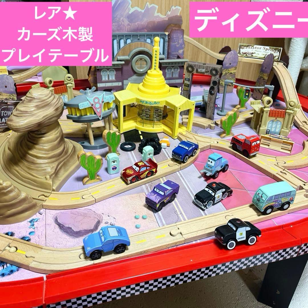 レア★ カーズ　プレイテーブルセット
