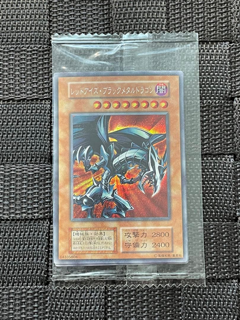 遊戯王慈愛