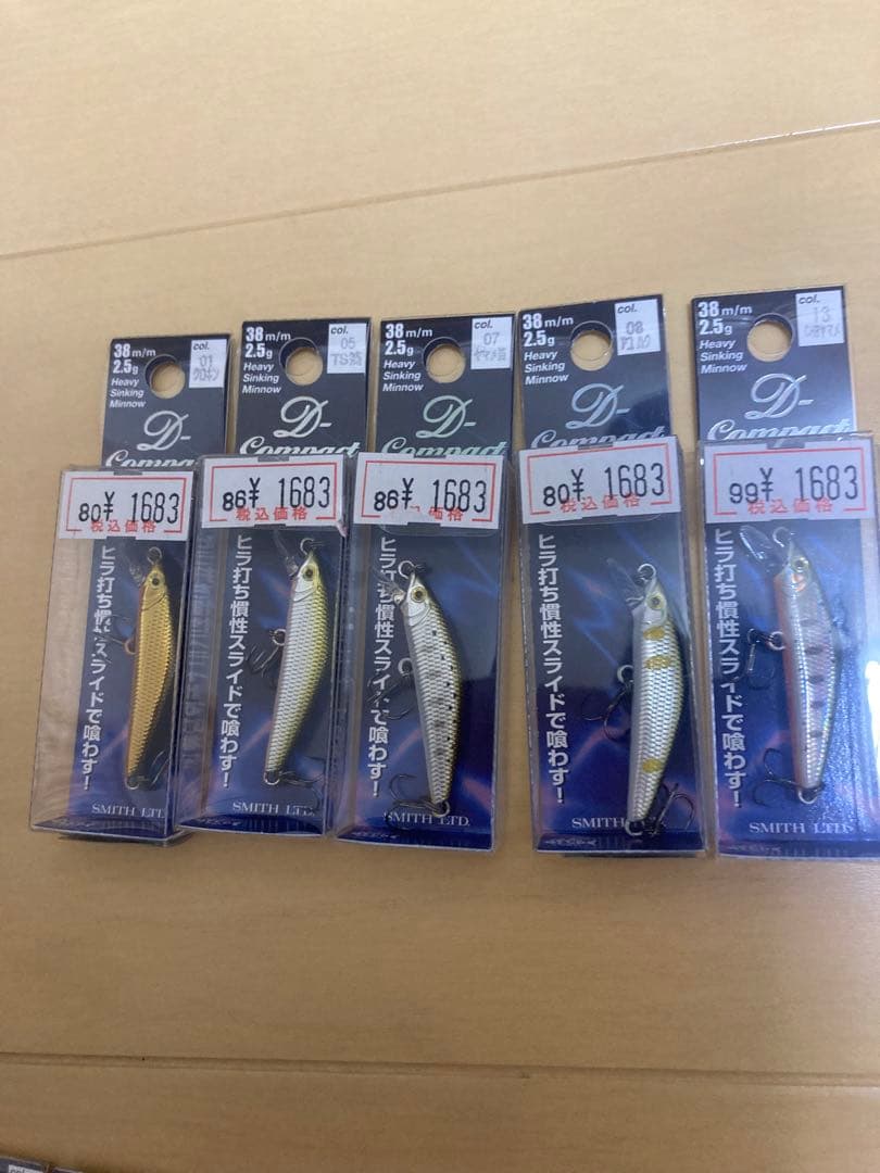その2 スミス　Dコンパクト　38