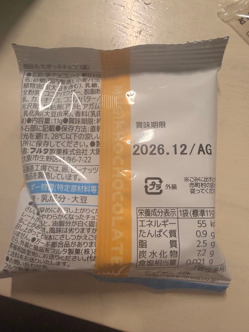 ninomiiii様
