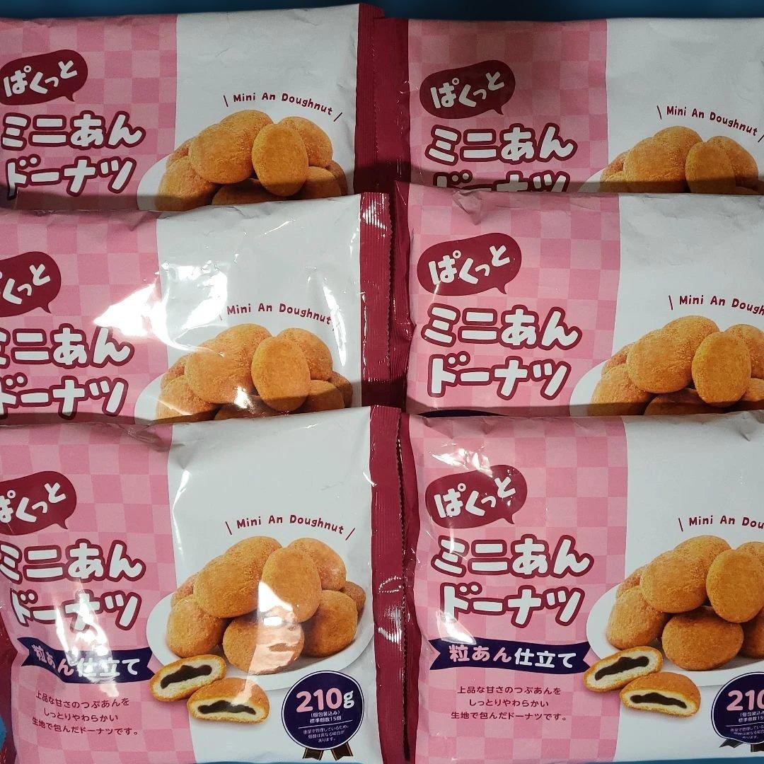 アミューズメント食品セット