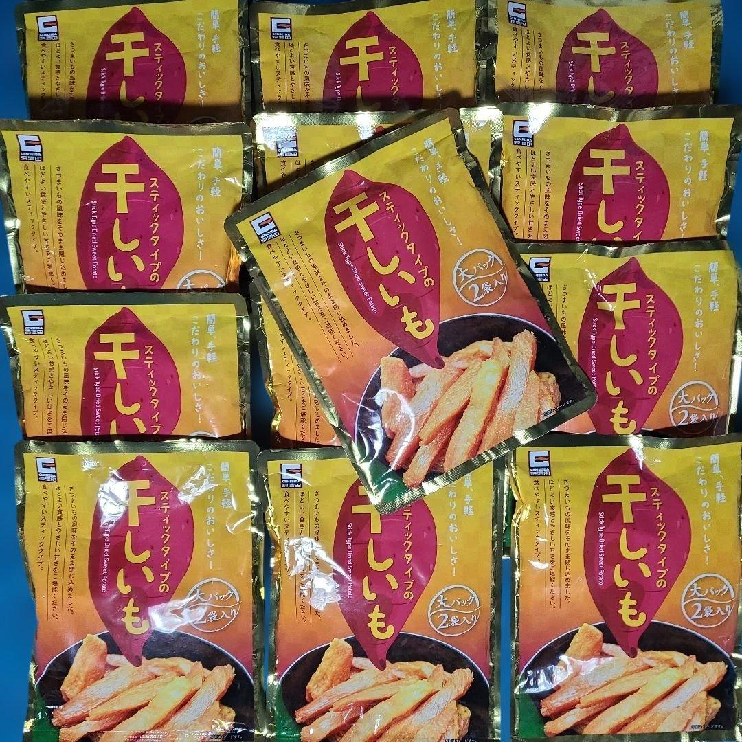 アミューズメント食品セット