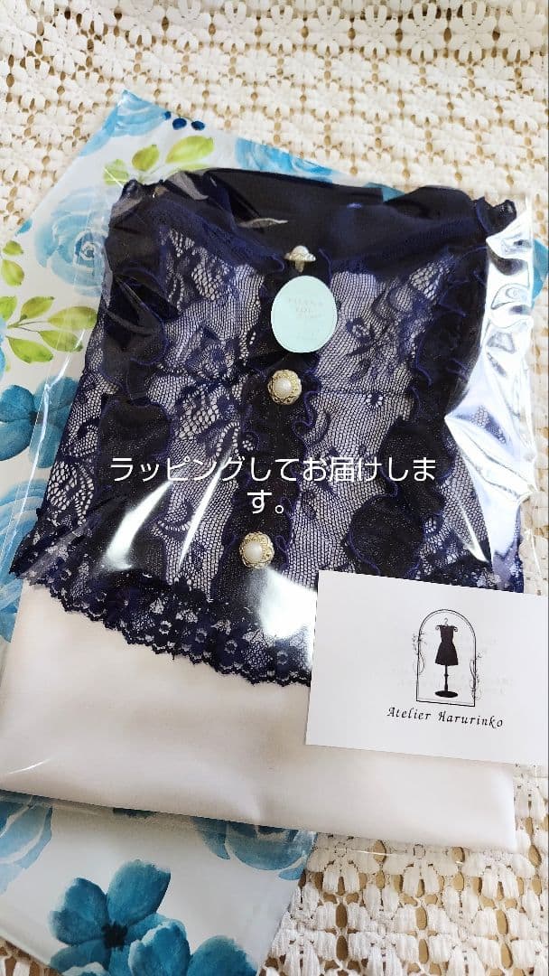 Ｓ～Ｍ／アンティーク風ゴールドベロアとふんわりレース袖チョーカー娘役レオタード
