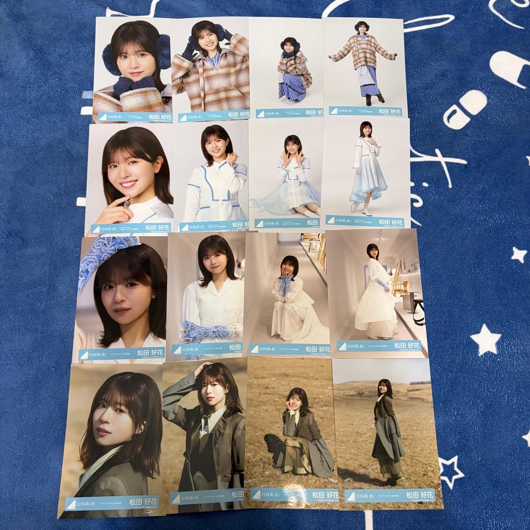松田好花 16種コンプ クリフハンガー ジャケ写 MV アー写