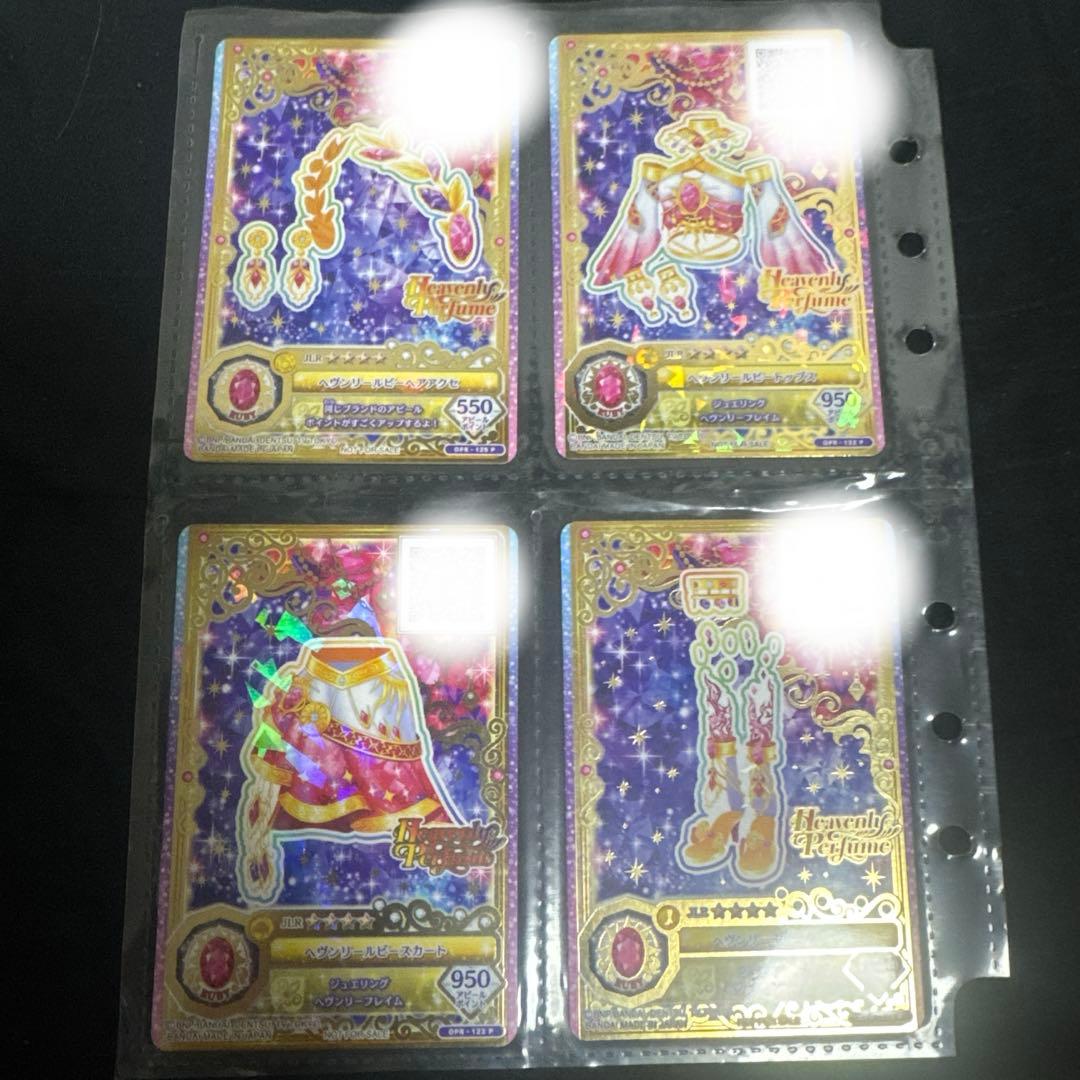 アイカツオンパレード ルーレット ヘヴンリールビーコーデ