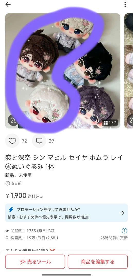 キラページ